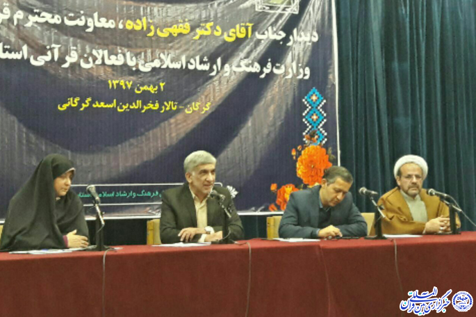 معاون قرآن و عترت وزارت فرهنگ پای درد دل موسسات قرآنی معاون قرآن و عترت وزارت فرهنگ پای درد دل موسسات قرآنی