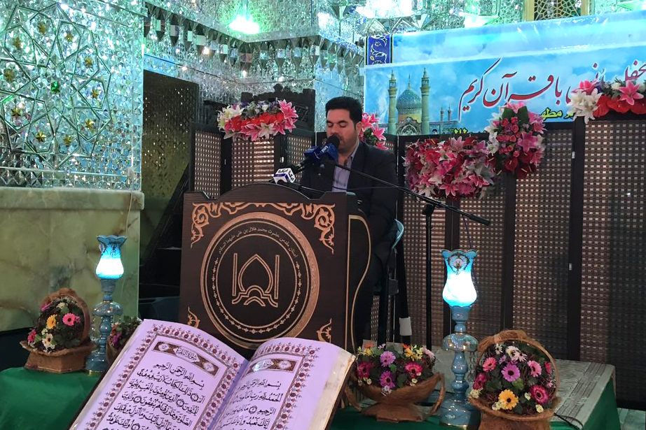 صوت/ کاروان قرآنی انقلاب در آستان امامزاده هلال‌بن‌علی(ع)