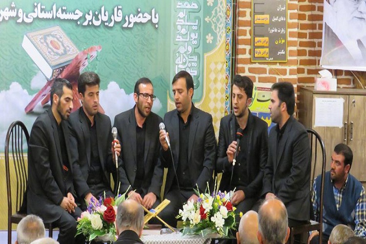 برگزاری محفل انس با قرآن در اسکو + تصاویر برگزاری محفل انس با قرآن در اسکو + تصاویر