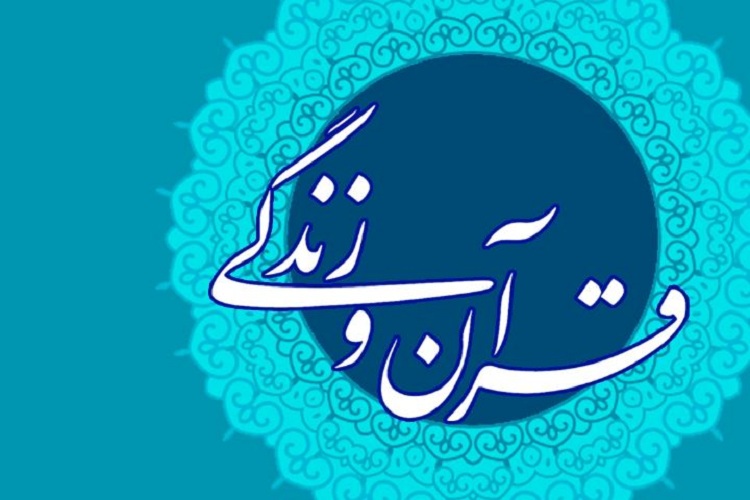 آرامش، مودت و محبت؛ مهم&zwnj;ترین مؤلفه&zwnj;های زندگی اسلامی