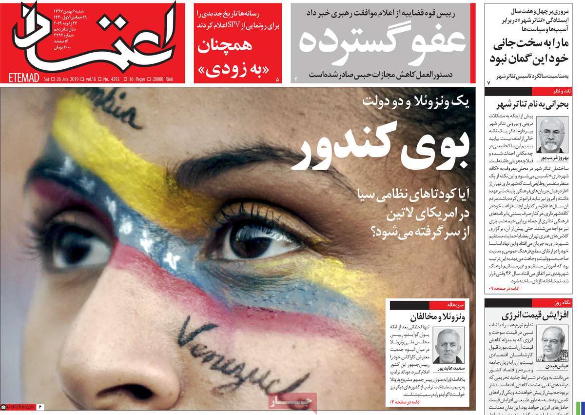 کیوسک مطبوعات/ کیوسک مطبوعات/