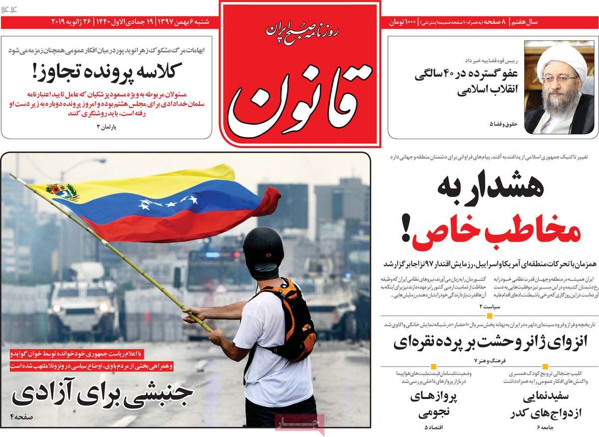 کیوسک مطبوعات/ کیوسک مطبوعات/