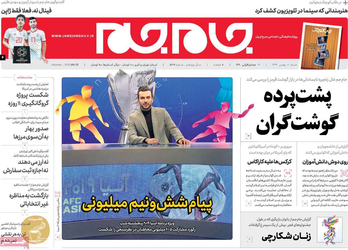 کیوسک مطبوعات/ کیوسک مطبوعات/