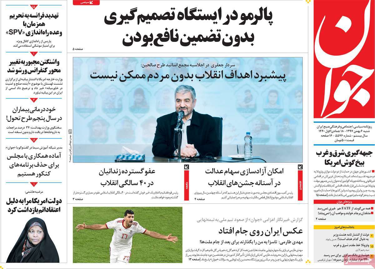 کیوسک مطبوعات/ کیوسک مطبوعات/
