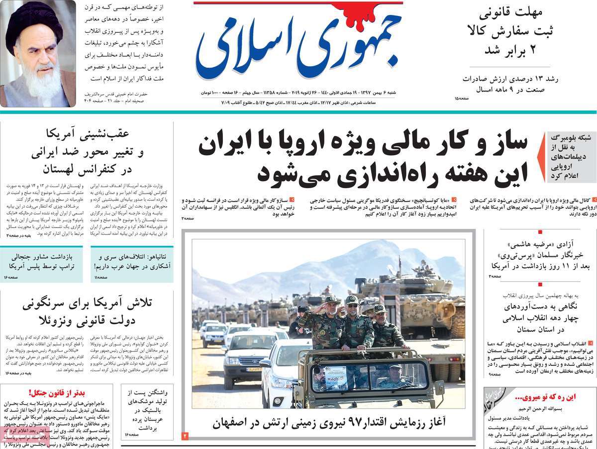 کیوسک مطبوعات/ کیوسک مطبوعات/