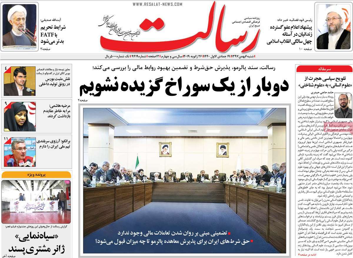 کیوسک مطبوعات/ کیوسک مطبوعات/