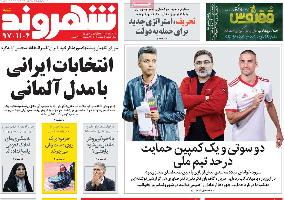 کیوسک مطبوعات/ کیوسک مطبوعات/