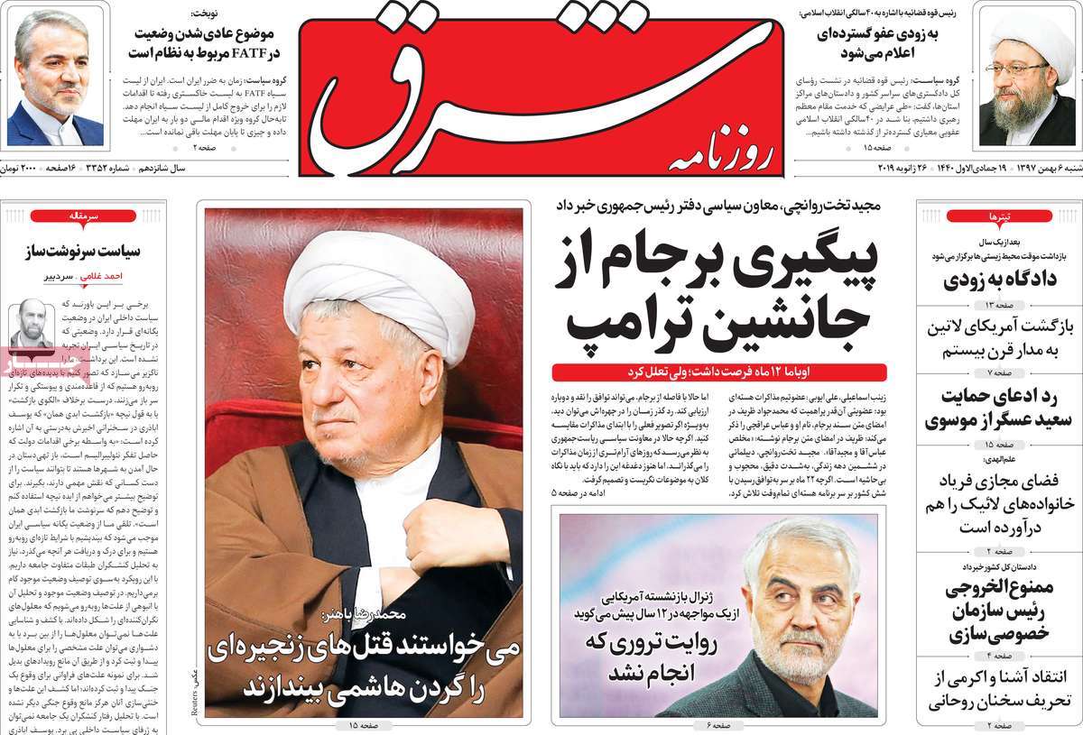 کیوسک مطبوعات/ کیوسک مطبوعات/