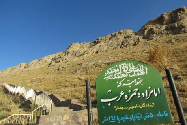 امامزاده حمزه عرب؛ یکی از زیباترین جاذبه&zwnj;های گردشگری و زیارتی بام ایران