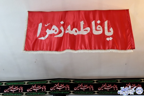 عزاداری &laquo;ایام فاطمیه(س)&raquo; در دارلارشاد اردبیل
