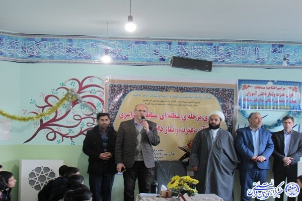 آئین افتتاحیه سی و هفتمین دوره &laquo;مسابقات قرآن، عترت و نماز&raquo; در شهرستان گرمی+عکس