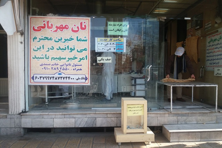 وقتی &laquo;مهربانی&raquo; چاشنی نان می&zwnj;شود