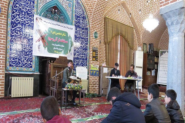 برگزاری شانزدهمین دوره مسابقات قرآن بسیج اسکو +تصاویر