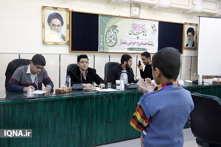گزارش تصویری/مسابقات قرآنی &laquo;مدها متان&raquo; در یزد