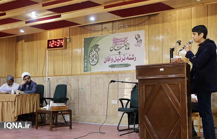 گزارش تصویری/مسابقات قرآنی &laquo;مدها متان&raquo; در یزد