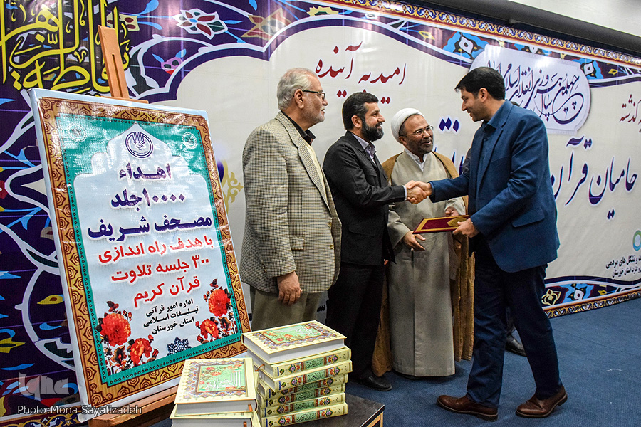 تقدیر استاندار از ایکنا خوزستان در همایش &laquo;حامیان قرآن حافظان انقلاب&raquo;