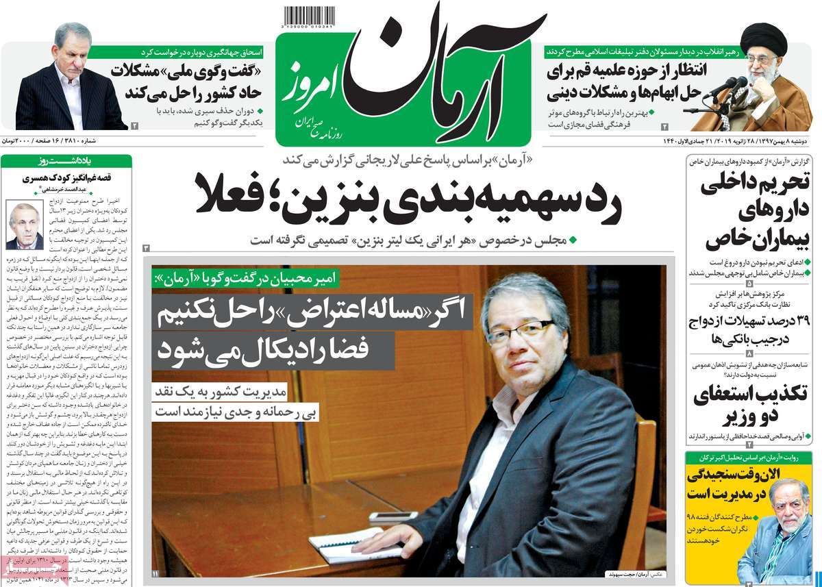 کیوسک مطبوعات/ کیوسک مطبوعات/