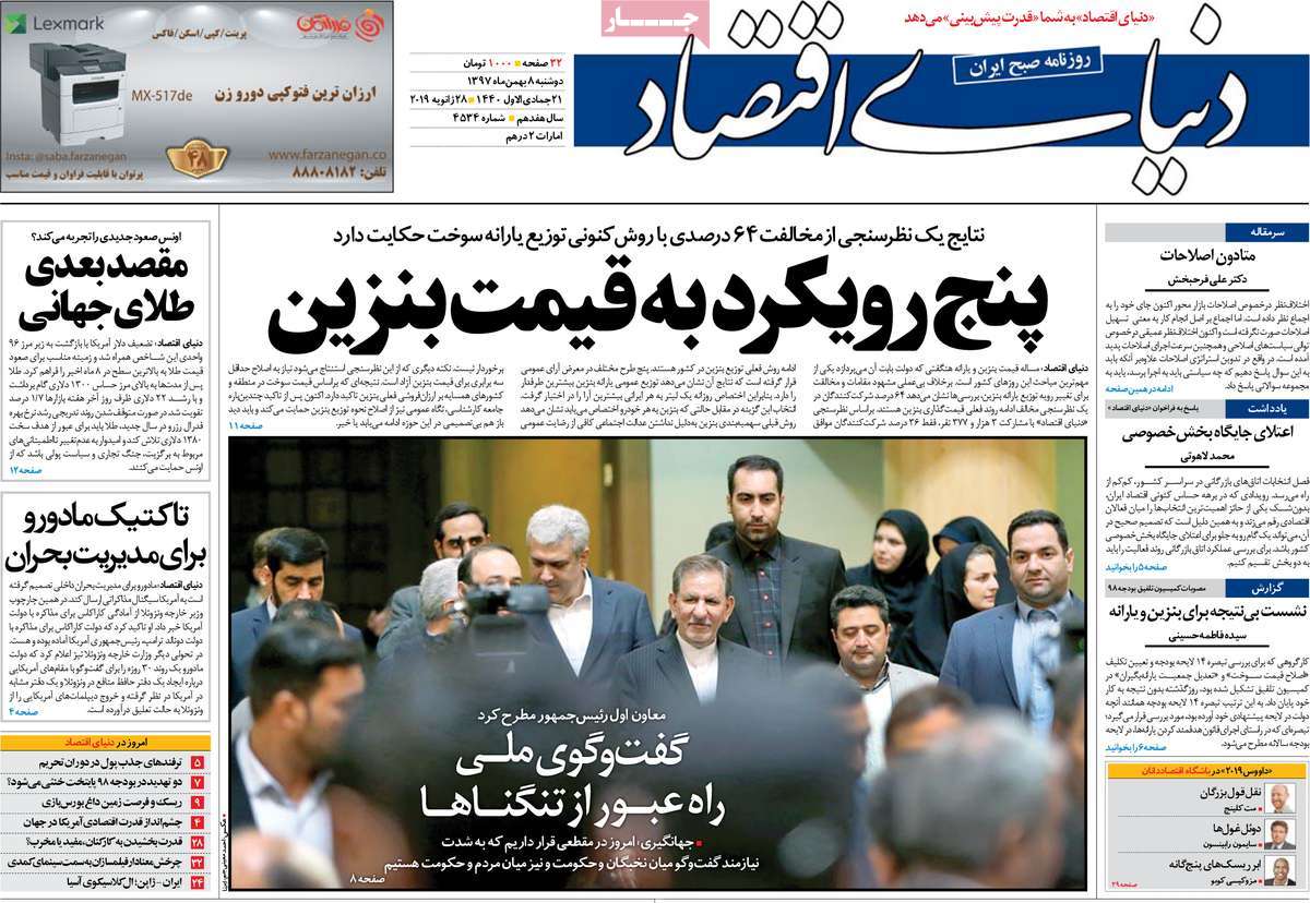 کیوسک مطبوعات/ کیوسک مطبوعات/