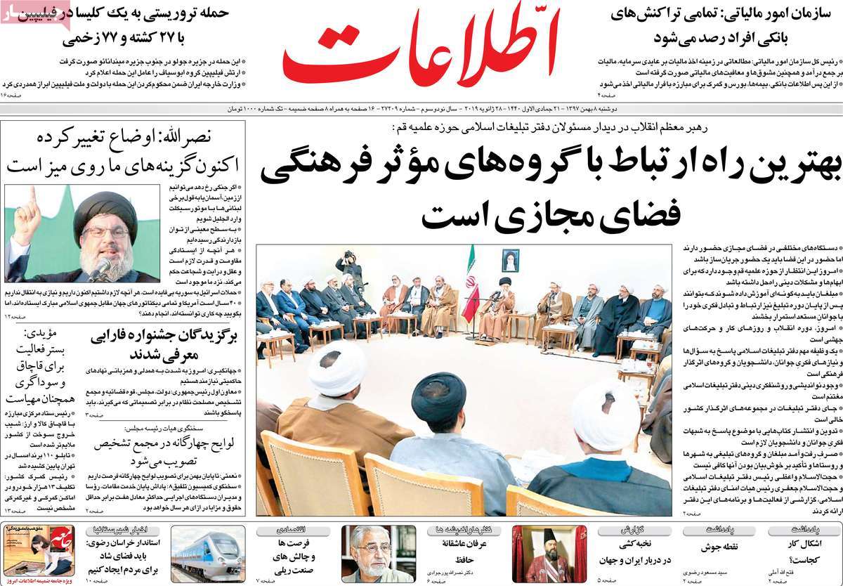 کیوسک مطبوعات/ کیوسک مطبوعات/