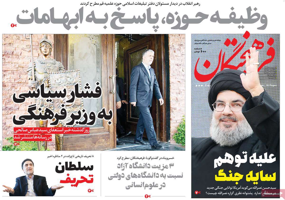 کیوسک مطبوعات/ کیوسک مطبوعات/