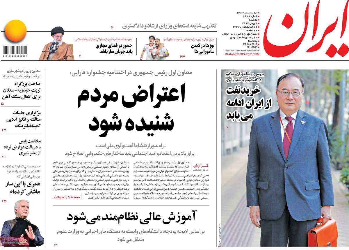 کیوسک مطبوعات/ کیوسک مطبوعات/