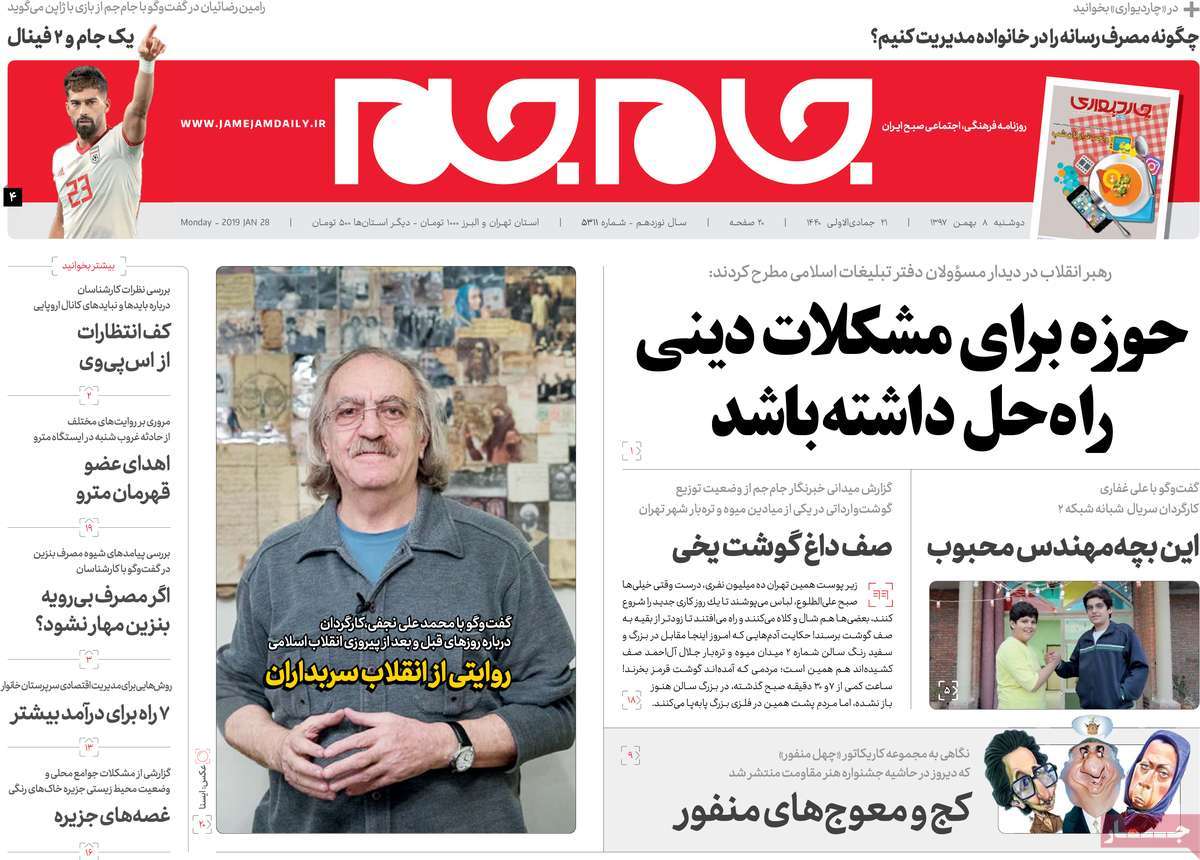 کیوسک مطبوعات/ کیوسک مطبوعات/