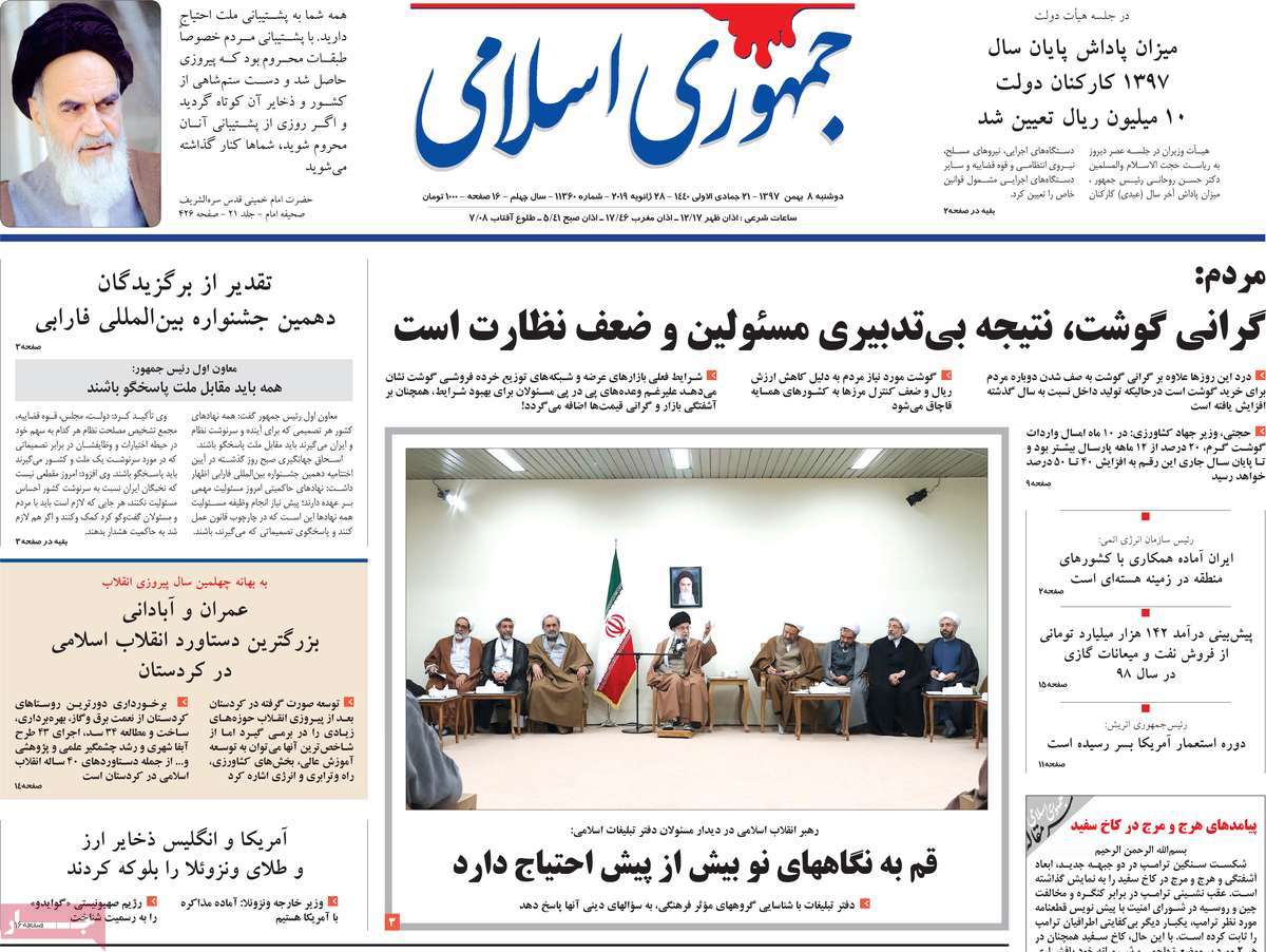 کیوسک مطبوعات/ کیوسک مطبوعات/