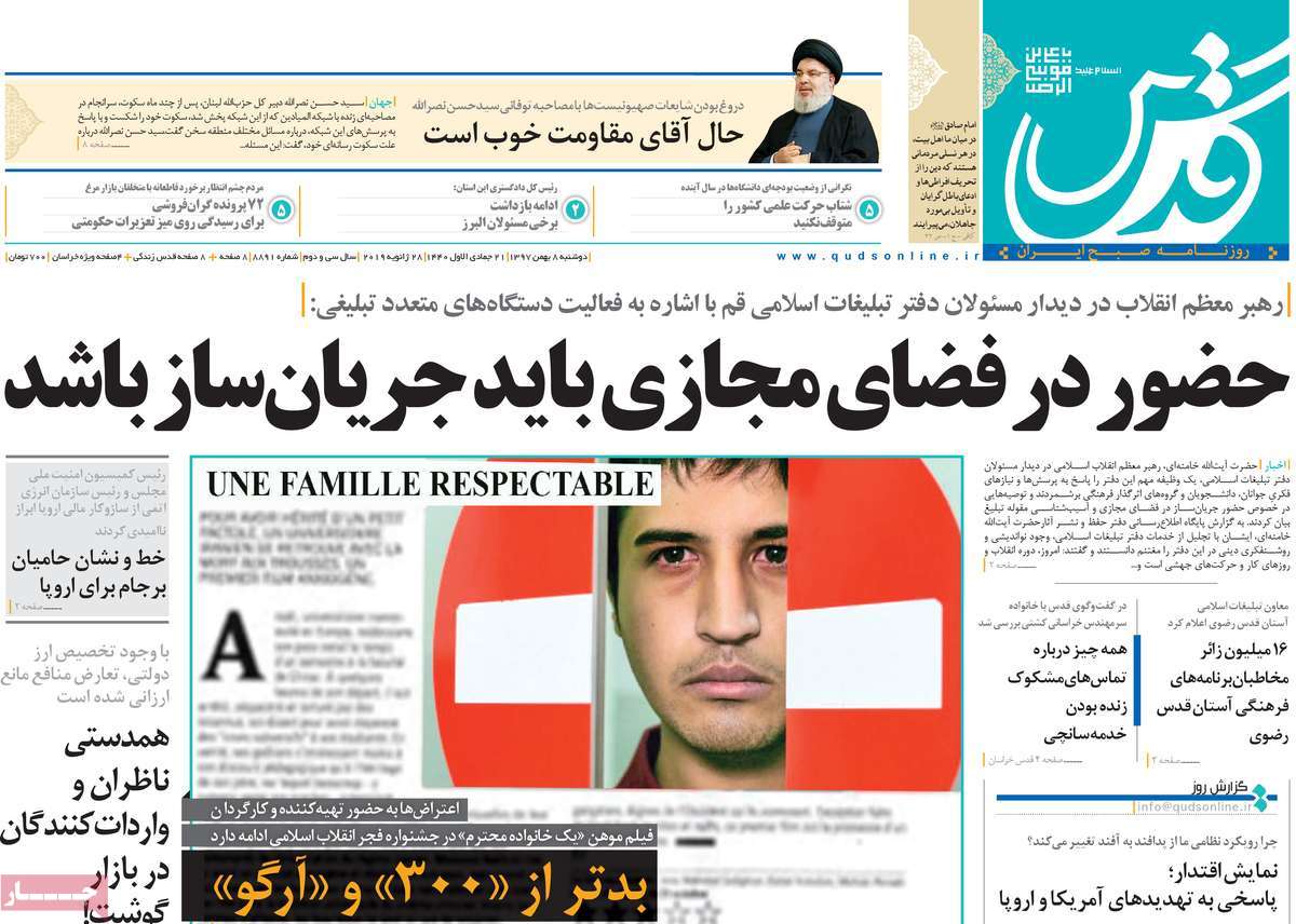 کیوسک مطبوعات/ کیوسک مطبوعات/