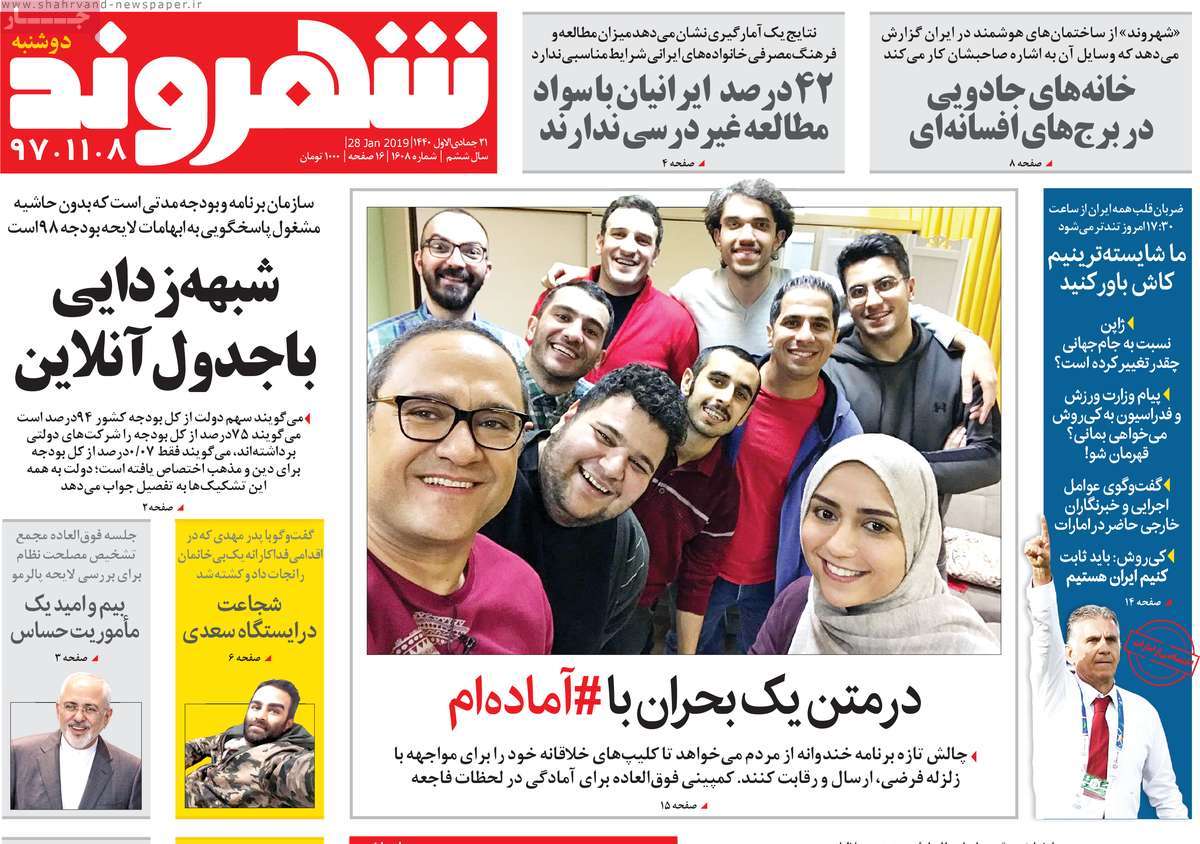 کیوسک مطبوعات/ کیوسک مطبوعات/