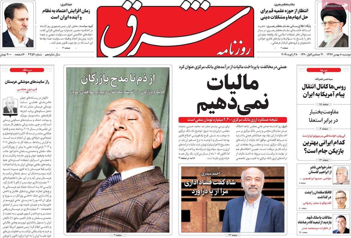 کیوسک مطبوعات/ کیوسک مطبوعات/