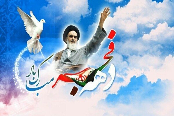 برگزاری نمایشگاه ارزش&zwnj;های انقلاب اسلامی در نقده