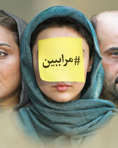 جای خالی آموزه‌های