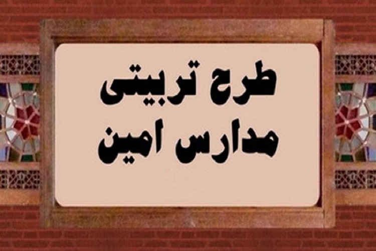 دشمنان شیطان&zwnj;پرستی را برای مواجهه با تشیع مهدوی رواج می&zwnj;دهند