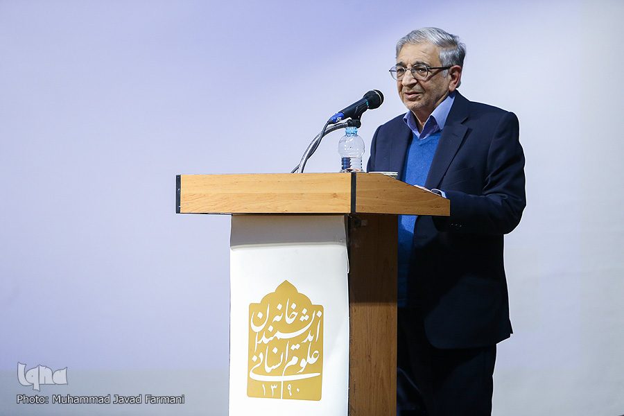 کتاب «حق و سوء استفاده از آن» رونمایی شد