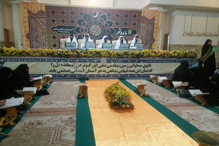 از برکت استثنایی قرآن در روز کنکور تا تخلق به اخلاق قرآنی