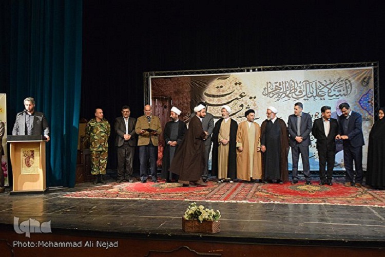 حاشیههای هفته قرآنی لرستان حاشیههای هفته قرآنی لرستان