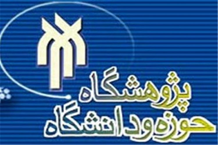 سه یادداشت تفاهم همکاری از سوی پژوهشگاه حوزه و دانشگاه منعقد شد