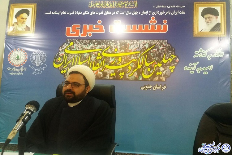 مسابقات قرآنی مدهامتان همزمان با دهه فجر در خراسانجنوبی برگزار می&zwnj;شود