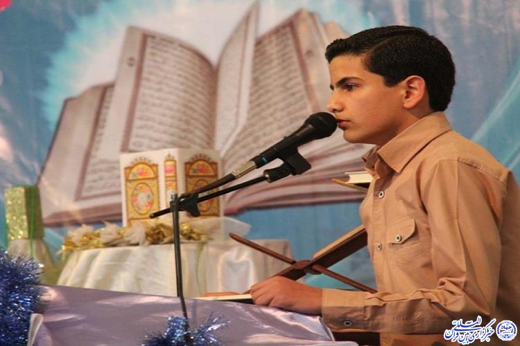 مشارکت 80 هزار دانشآموز چهارمحال و بختیاری در مسابقات قرآن آموزش و پرورش مشارکت 80 هزار دانشآموز چهارمحال و بختیاری در مسابقات قرآن آموزش و پرورش