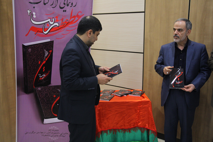 میعادگاه عاشورایی دانشجویان از دریچه دوربین میعادگاه عاشورایی دانشجویان از دریچه دوربین