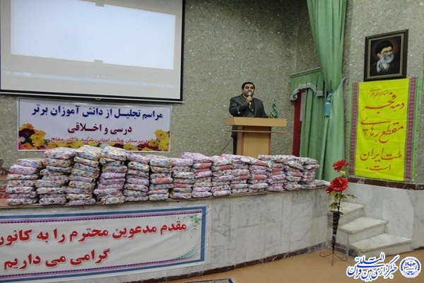 دانش آموزان برتر اخلاقی و درسی اردبیل تجلیل شدند
