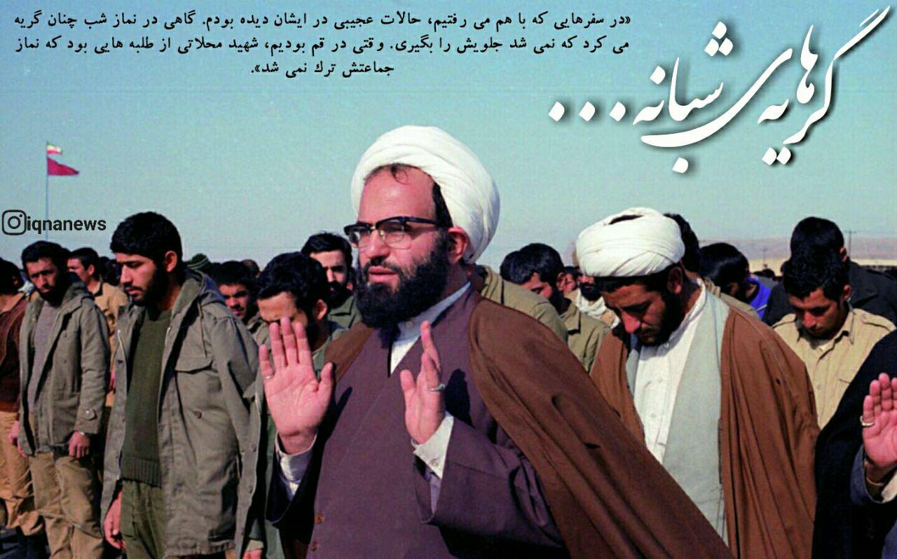 شهید محلاتی؛ مبارزِ سازش‌ناپذیر