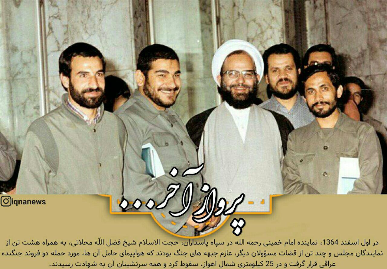 شهید محلاتی؛ مبارزِ سازش‌ناپذیر