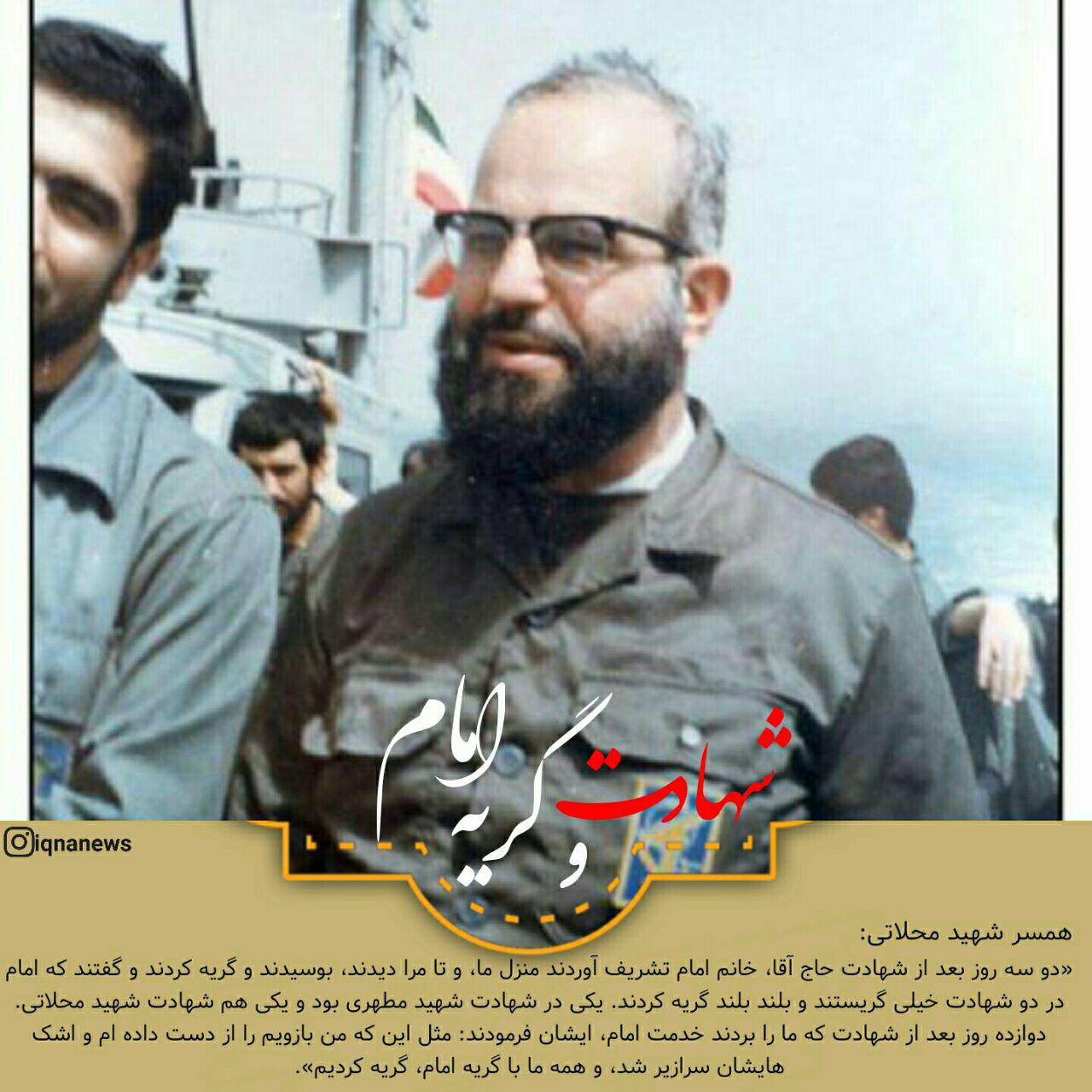شهید محلاتی؛ مبارزِ سازش‌ناپذیر