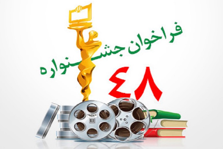 اکران 150 فیلم در قالب جشنواره فیلم&zwnj;های رشد در خراسان&zwnj;شمالی