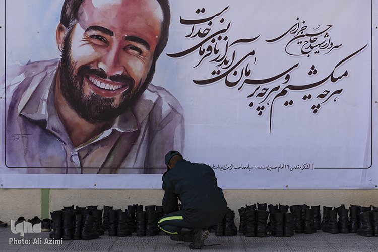 بزرگداشت شهید خرازی