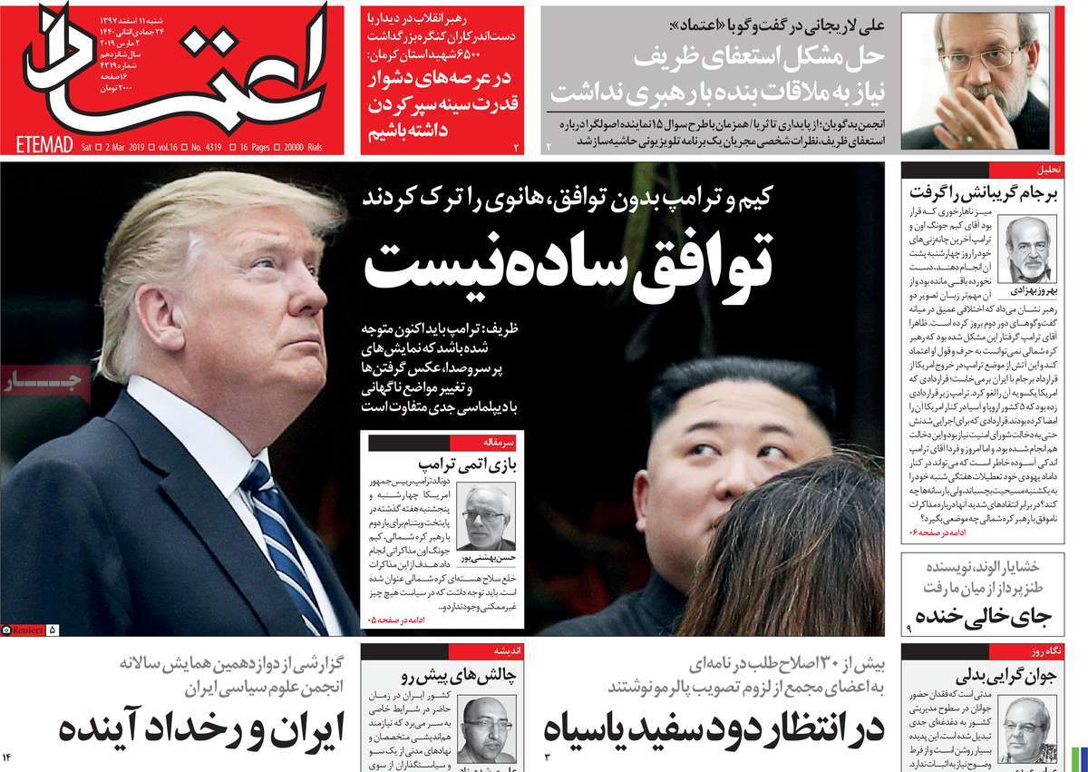 کیوسک مطبوعات/ کیوسک مطبوعات/