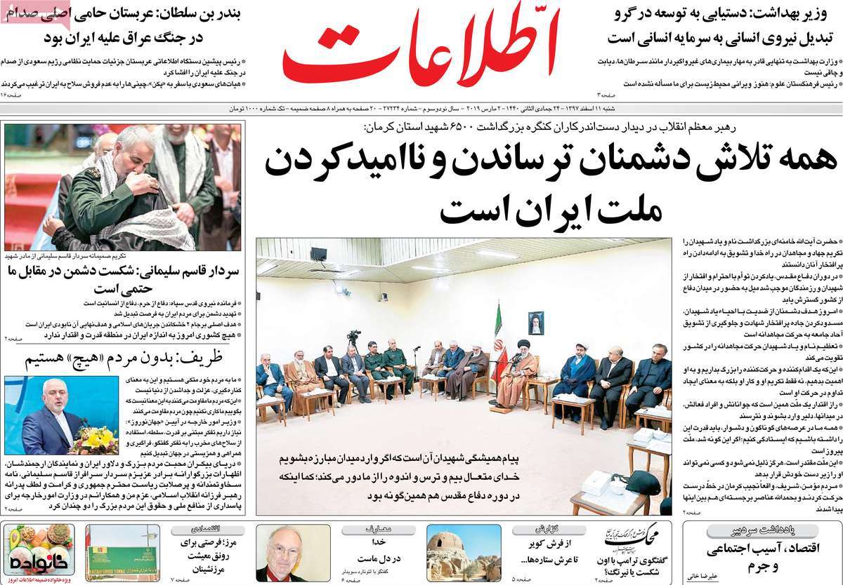 کیوسک مطبوعات/ کیوسک مطبوعات/