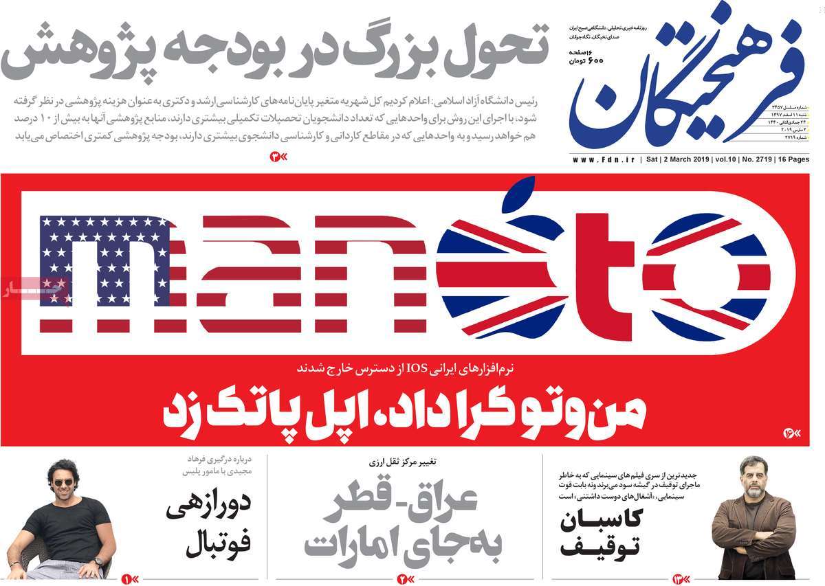 کیوسک مطبوعات/ کیوسک مطبوعات/