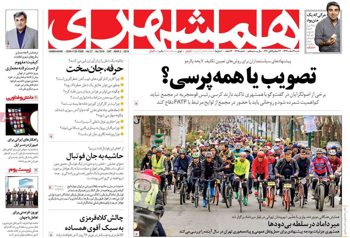 کیوسک مطبوعات/ کیوسک مطبوعات/